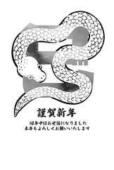 2025年巳年_モノクロの筆タッチのヘビの年賀状はがきテンプレート_縦