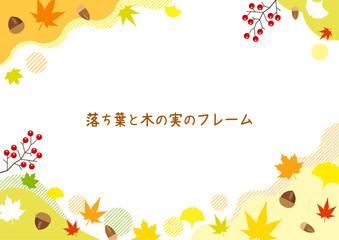 落ち葉と木の実のフレーム
