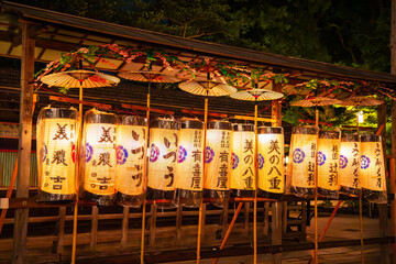 Yasaka Jinja shrine in Kyoto, Japan