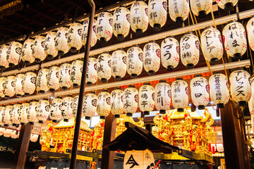 Yasaka Jinja shrine in Kyoto, Japan