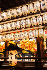 Yasaka Jinja shrine in Kyoto, Japan