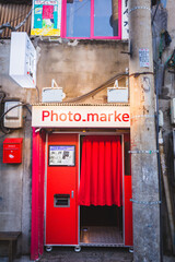 Fototapete bei efototapeten.de bestellen   