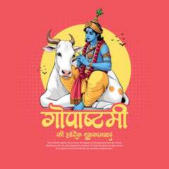 Happy Gopashtami and Gopal Ashtami Celebration Festival social media post banner template