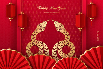 Happy Chinese New Year luxury golden red traditional folk paper cut art snake and lantern round fan