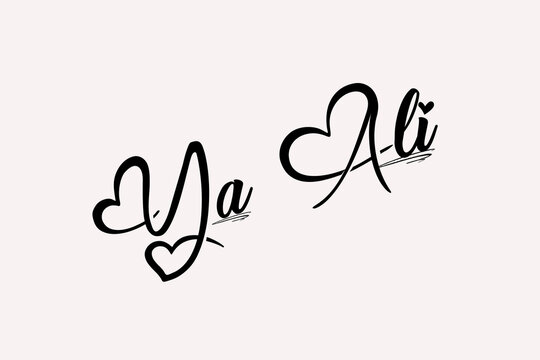 Ya Ali Name signature with beautiful and stylish font