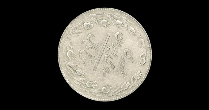 Obverse of Iran coin 5 rials 1979, isolated in black background. Seamless animation in 4k resolution video.