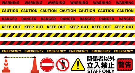 警告・表示テープベクターセット © hanamuradesign