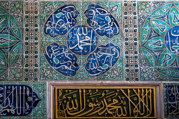 Turkiye. Istanbul. Topkapi palace. Iznik earthenware tiles adorning the walls of the Harem district