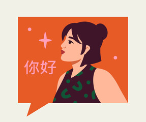 International communication concept. Woman with asian symbols. Video conference in social networks. Girl saying hello. Flat vector illustration isolated on beige background
