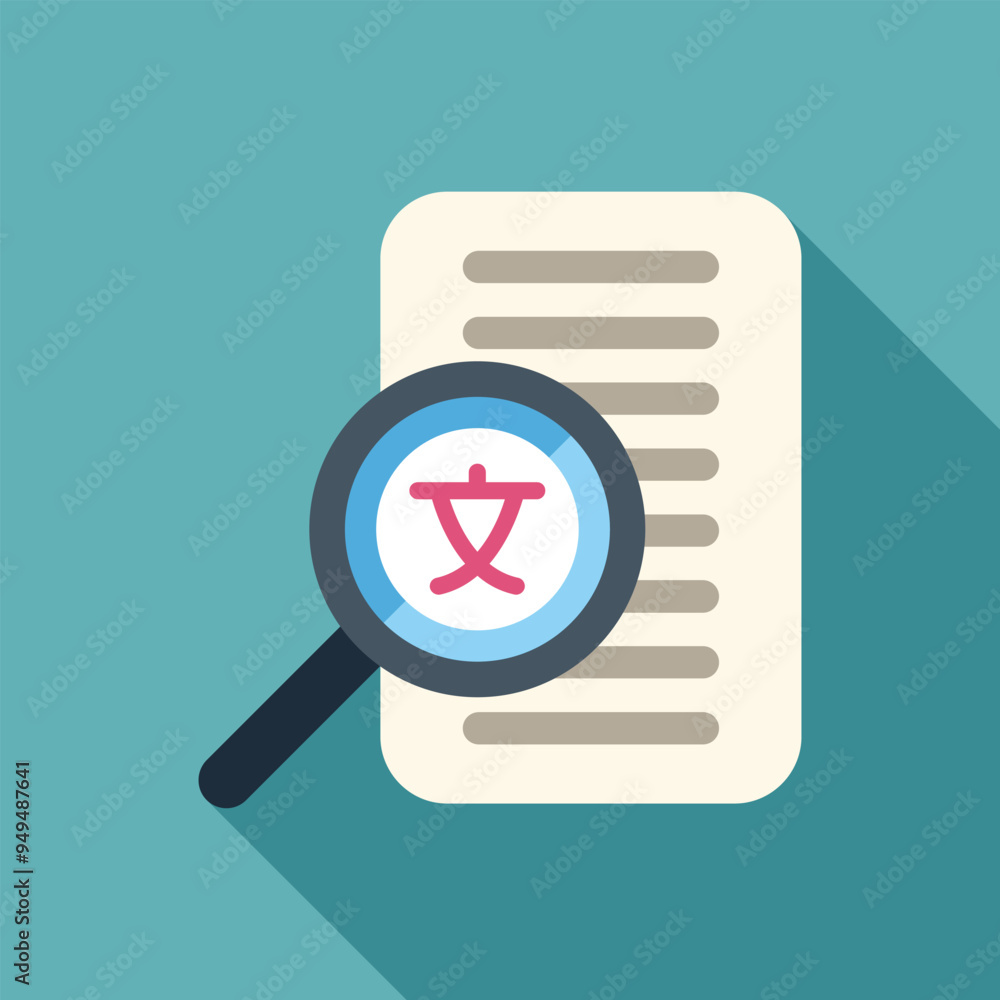Poster magnifying glass is hovering over a document, focusing on the chinese character for language, symbol