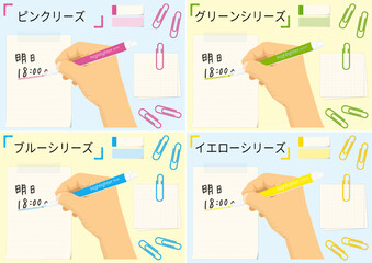 ペンを持つ手と文具小物