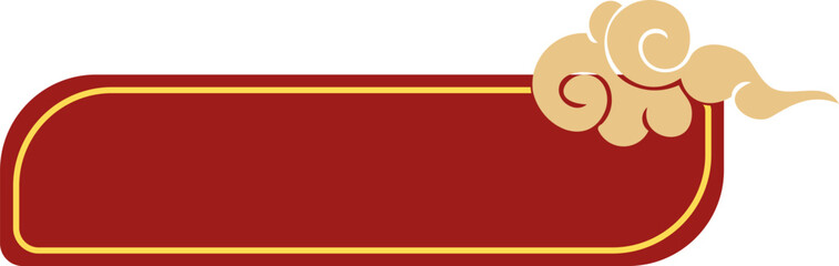 Text Box With Chinese Cloud