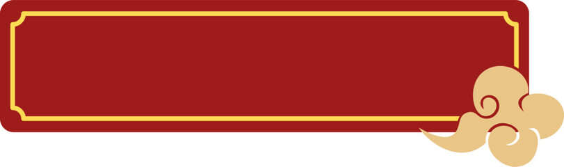 Text Box With Chinese Cloud