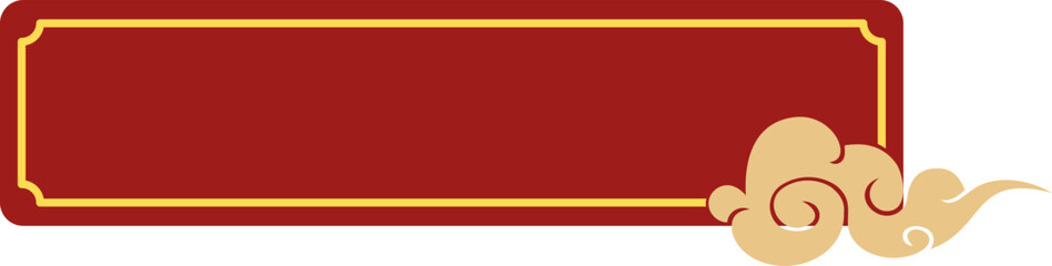 Text Box With Chinese Cloud