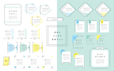 シンプルフレームセット