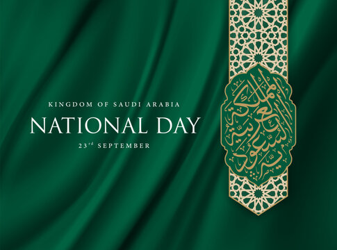 Saudi National Day art with Arabic Thuluth calligraphy reading "Kingdom Of Saudi Arabia" over a flag green fabric fold background.