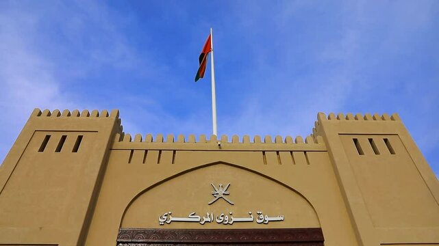 Nizwa Central suq, the ancient archaeological site in Nizwa State
