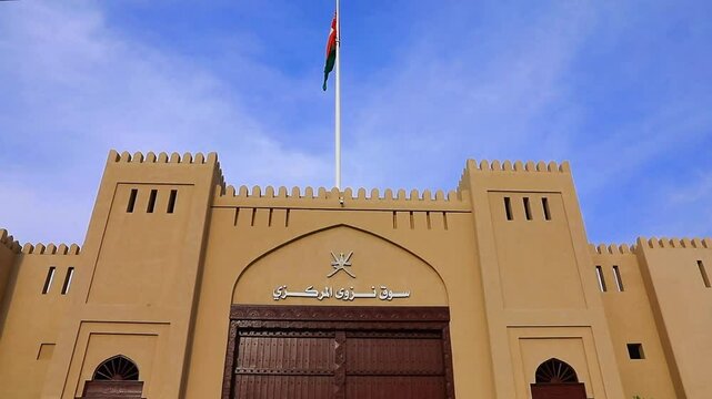 Nizwa Central suq, the ancient archaeological site in Nizwa State