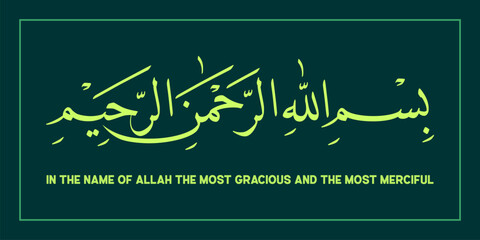 Bismillah khat naskhi style