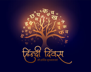 golden hindi letters tree for hindi diwas day event celebration
