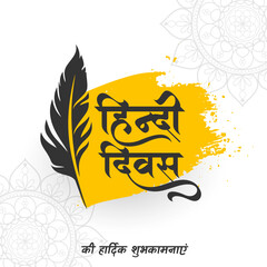 elegant happy hindi divas day event background grungy effect