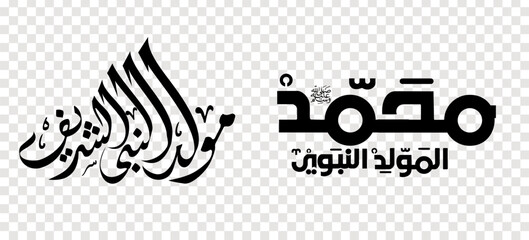 Set of Arabic calligraphy Islamic Mawlid al-Nabi for design element.