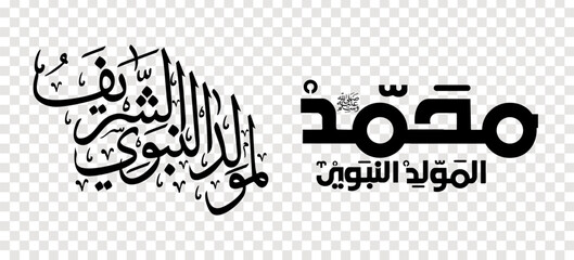 Set of Arabic calligraphy Islamic Mawlid al-Nabi for design element.
