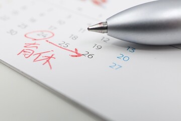 育休開始日の記載　カレンダー