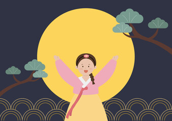 전통 명절 추석