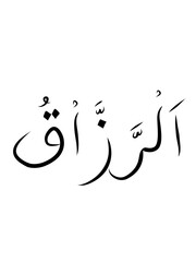 Islamic Arabic Element