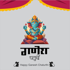 Happy Ganesh Chaturthi, Ganesh banner, Eco-Friendly Design, Eco-Friendly Ganesha, Ganesh Festival