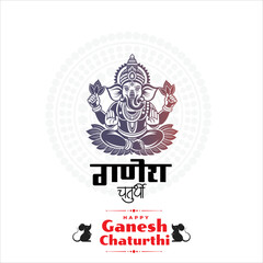 Happy Ganesh Chaturthi, Ganesh banner, Eco-Friendly Design, Eco-Friendly Ganesha, Ganesh Festival