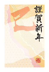 2025年 年賀状ハガキデザイン