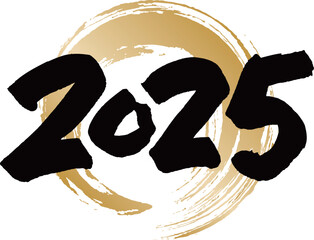 2025　年号