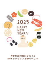 巳年のシンプルでかわいい年賀状＿おせちとへび縦①