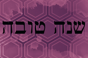 Shana tova