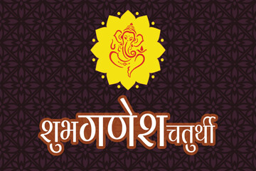 Creative Lord Ganesh Vector Art.