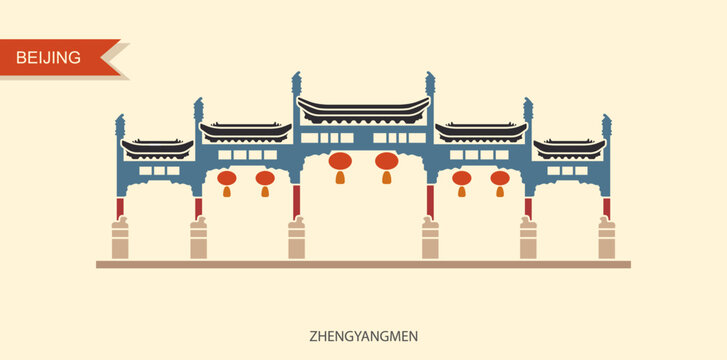 Chinese paifang, or pailou on a pedestrian street Qianmen. Zhengyangmen symbol