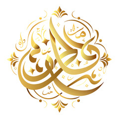 Eid Mubarak in elegant Arabic calligraphy Vector Design and illustration