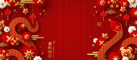 Chinese banner, Happy New Year 2025 poster. Traditional Snake silhouette icon, 3d flowers, asian clouds on red background. Vector illustration. Astrology China lunar calendar animal symbol