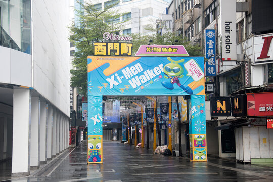 Entrances to the Ximen shopping streets in Taipei