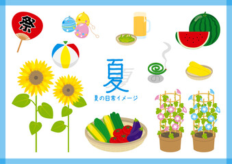 夏の日常イメージセット