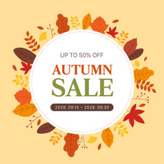 가을 세일 이벤트 디자인