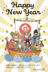 2025年巳年年賀状　シンプルでかわいい宝船に乗った七福神のイラスト