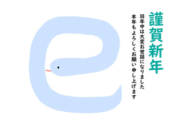巳年　年賀はがき　テンプレート