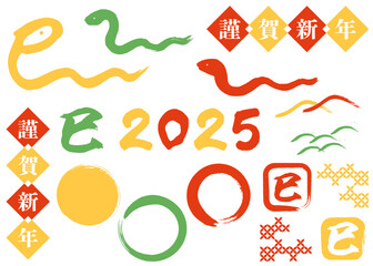 巳年　年賀状素材　２０２５年　カラフル