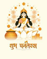 Happy dhanteras social media post template 