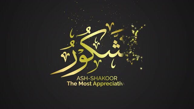 35 ASH SHAKOOR ASMAUL HUSNA