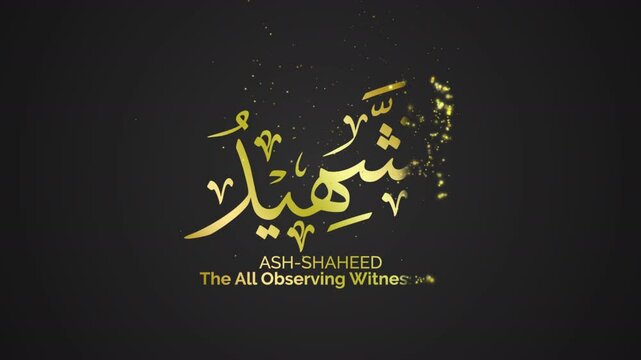 50 AS SHAHEED ASMAUL HUSNA