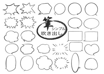 筆シンプルカラフル吹き出し